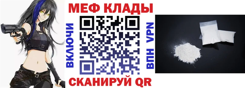 Купить Беслан Alpha PVP  Cocaine  Меф  Канабис  Гашиш 