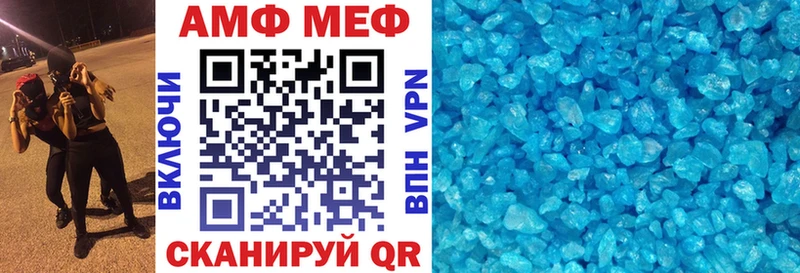 MEGA маркетплейс  Беслан  Amphetamine 97% 
