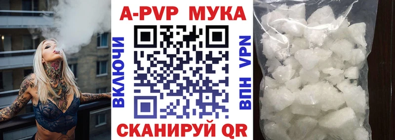 Alpha PVP СК  Беслан 