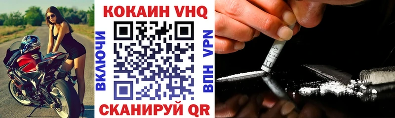 mega рабочий сайт  наркошоп  Беслан  Кокаин Эквадор 