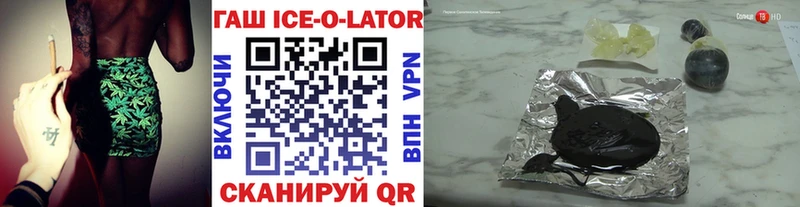 shop телеграм  Беслан  ГАШИШ Premium 