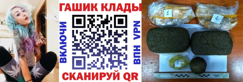 ГАШИШ ice o lator Беслан