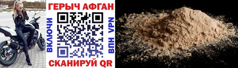 где купить   Беслан  ГЕРОИН хмурый 