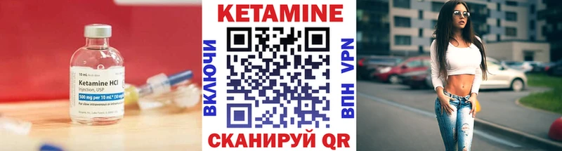 hydra ONION  Беслан  Кетамин VHQ 