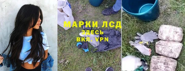 амфетамин Алзамай