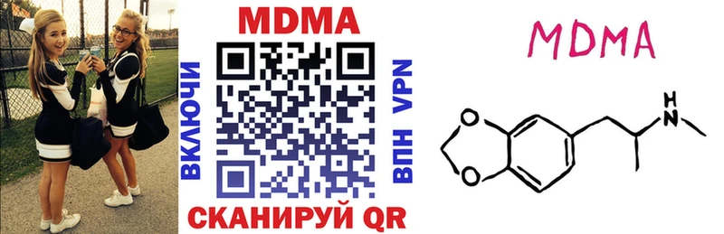 MDMA crystal  где продают   Беслан 