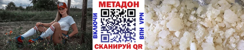 наркота  Беслан  Метадон кристалл 