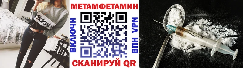 купить закладку  Беслан  МЕГА маркетплейс  МЕТАМФЕТАМИН пудра 