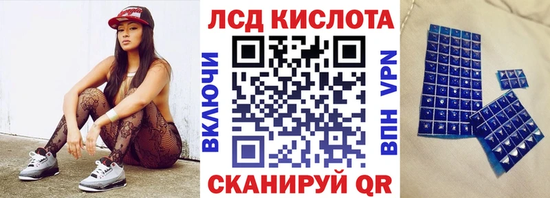 МЕГА ССЫЛКА  Беслан  Наркотические марки 1500мкг 