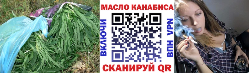 наркота  Беслан  ТГК вейп 