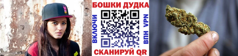 Бошки марихуана LSD WEED Беслан